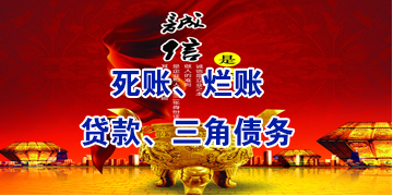 浦口要债公司