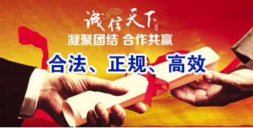 浦口讨账公司